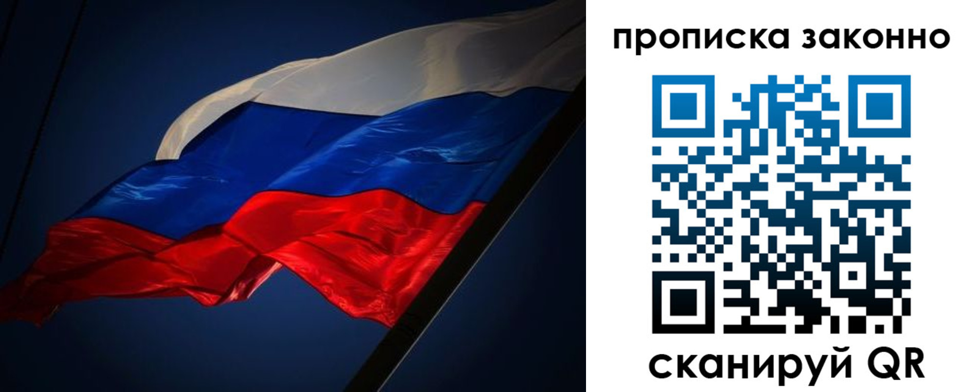 временная регистрация адрес в Заводоуковске