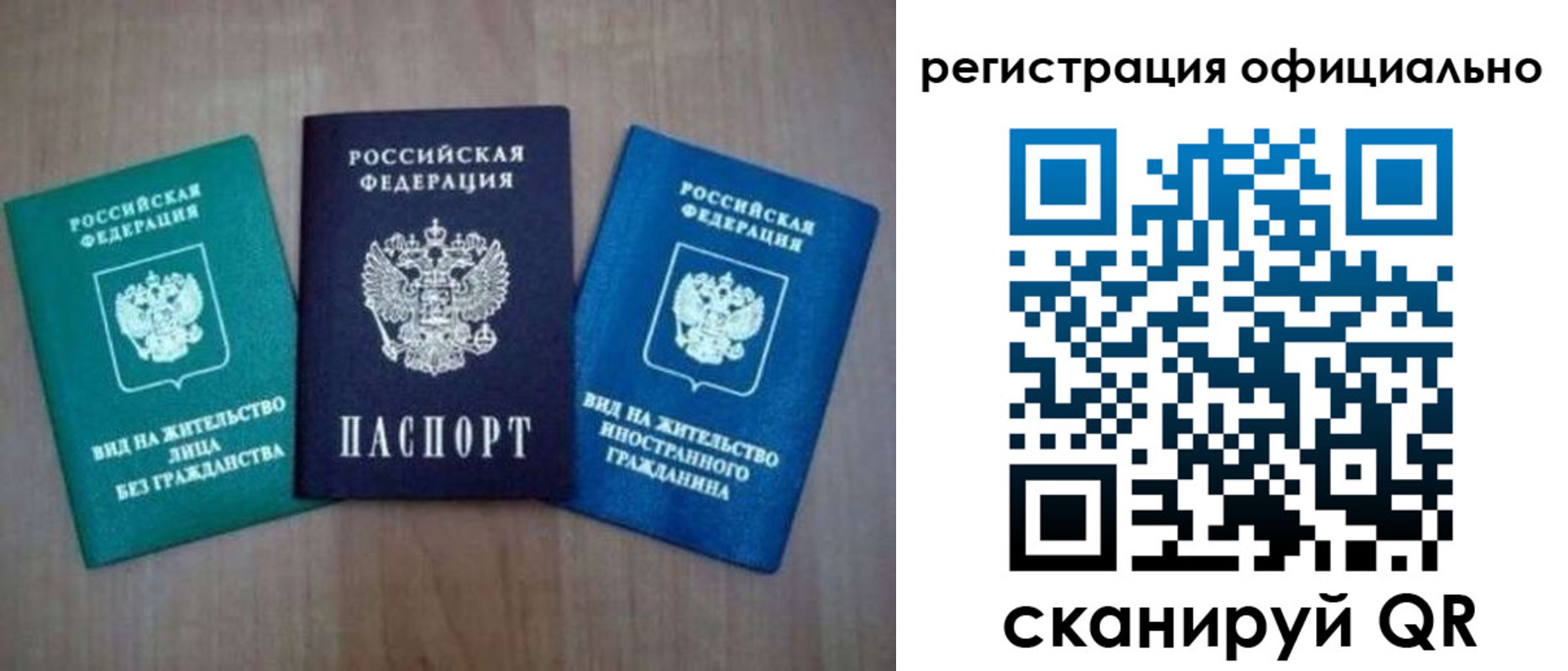 регистрация для школы в Заводоуковске