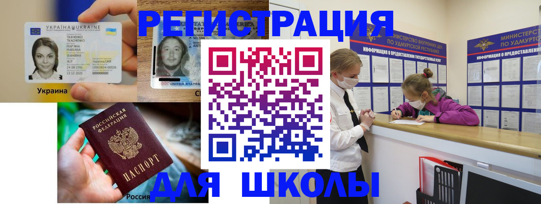 временная регистрация собственник в Заводоуковске