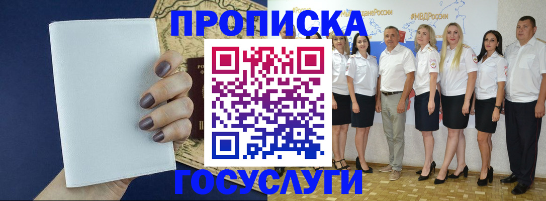 регистрация в Заводоуковске