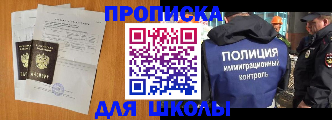 временная регистрация госуслуги в Заводоуковске