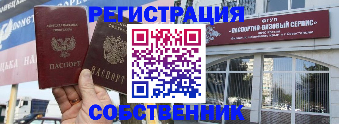 найти адрес прописки в Заводоуковске